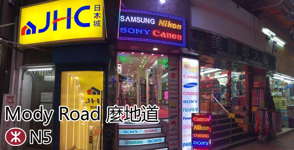 ヴェネチア ホステル 香港 エクステリア 写真